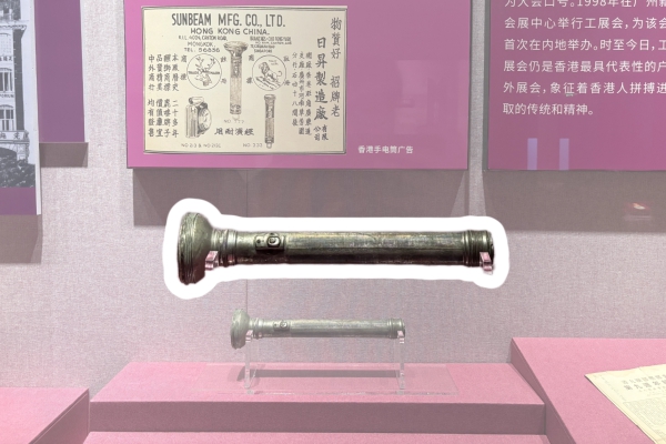 Warisan SUNNEX Cemlorot ing Museum Guangdong: A Century of Craftsmanship and Global Vision