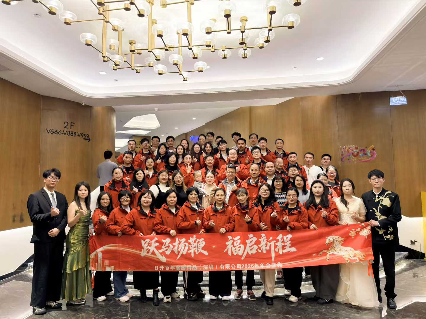 A Galloping Awal Taun Anyar: Rekap saka Perayaan Tahunan SUNNEX