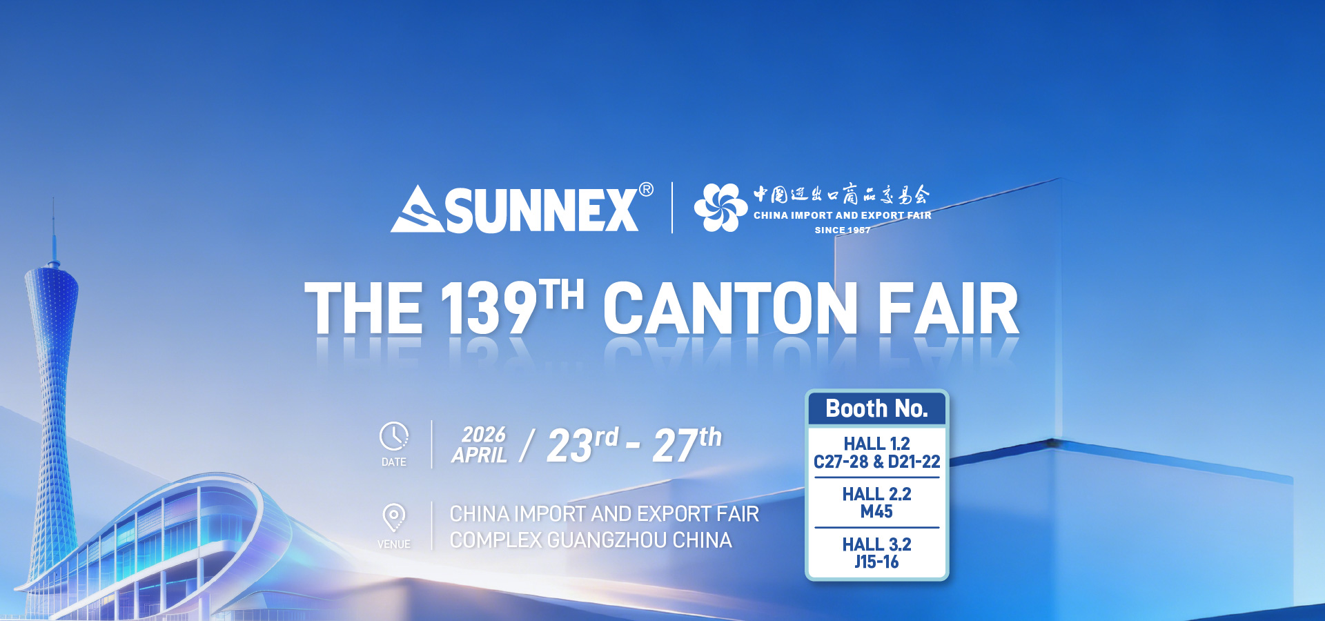 Undangan - 139th Canton Fair